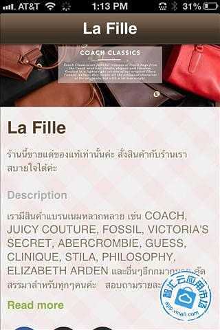 La Fille截图3