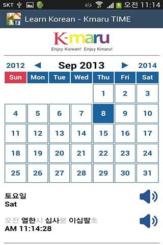 学习韩语的时间截图5