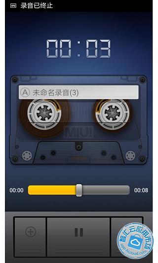 MIUI录音机截图