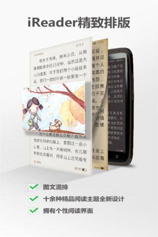 魂武双修截图2