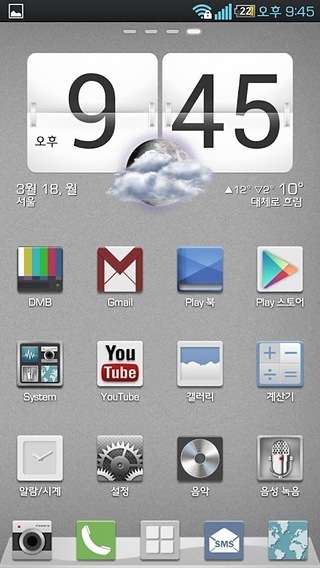 Quadrangle Go Adw Theme Lite截图3