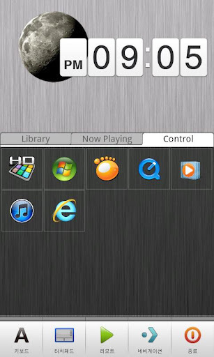 Remote+ Lite截图1