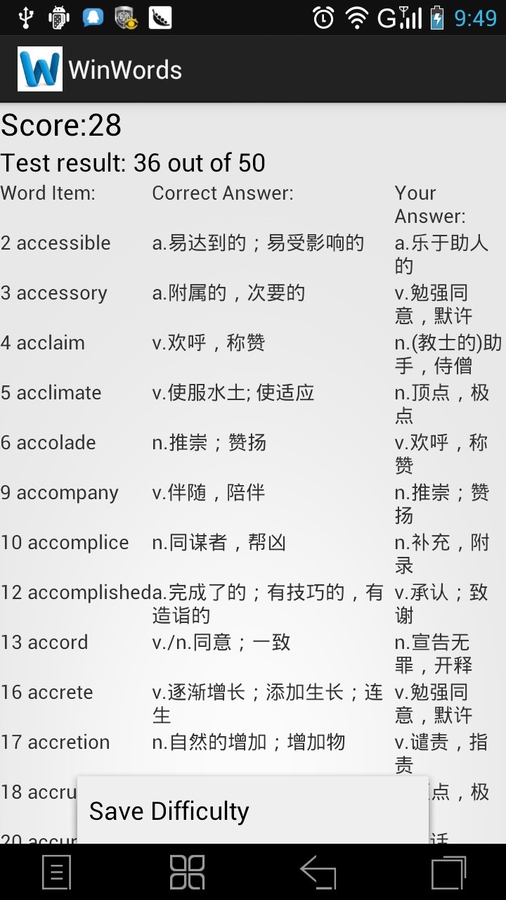 WinWords背单词截图1