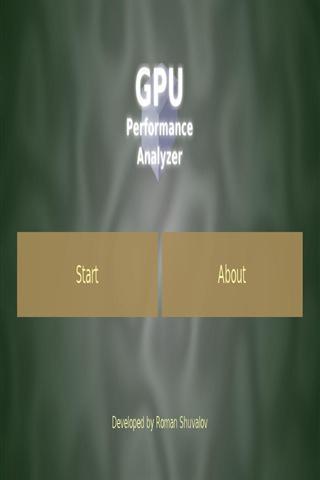 GPU性能分析器截图