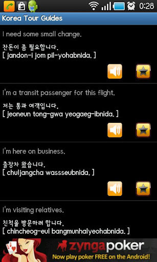 Korea Travel Language截图1