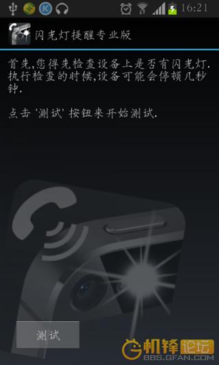 Craz3 Match截图11