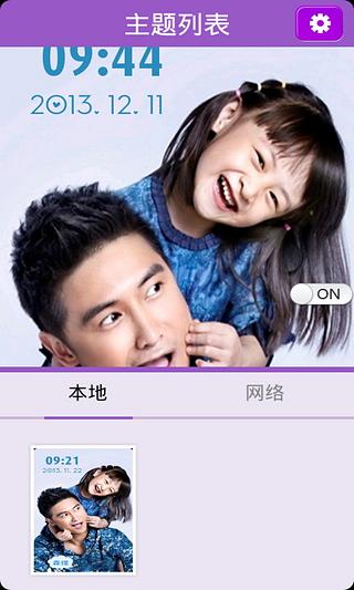 Craz3 Match截图12