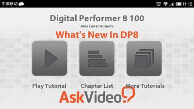 Digital Performer 8 100截图4