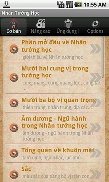 Nhan Tng Hc截图