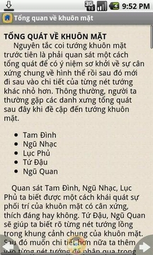 Nhan Tng Hc截图