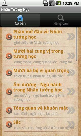 Nhan Tng Hc截图8