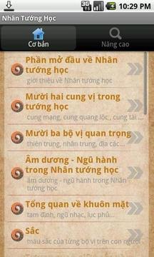 Nhan Tng Hc截图