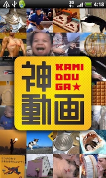 Daily LOL Video - FUNNY VIDEO截图