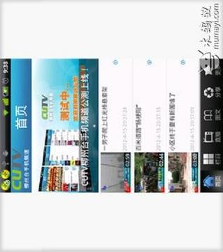 CUTV柳州台手机频道截图
