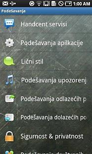 Handcent SMS Serbian Language截图2