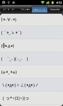 Text Emoji截图