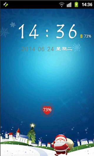 SkinChristmas-91智能锁锁屏主题截图3