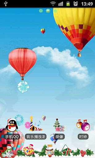 Hot Air Balloon Ride LWP截图1