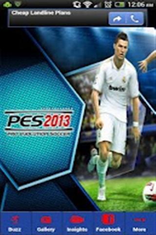 PES2013番区截图1