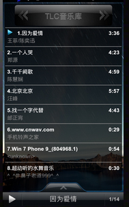 TLC音乐截图1