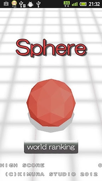 Sphere截图