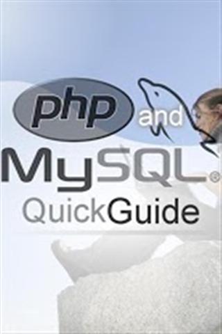 PHP和MYSQL快速指南截图3