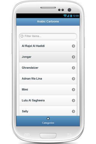 Arabic Cartoons截图1