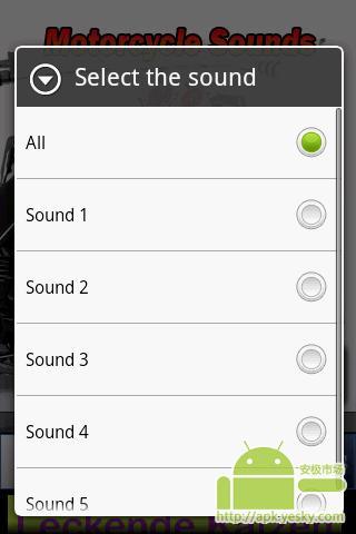 摩托车声音截图3