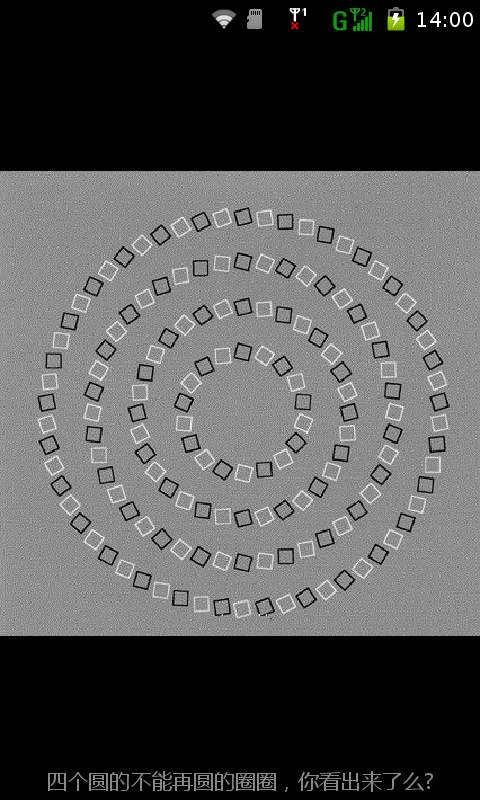 最科学准确心理测试图片截图5