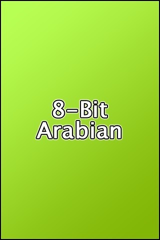 8-Bit Arabian Ringtone Free截图1