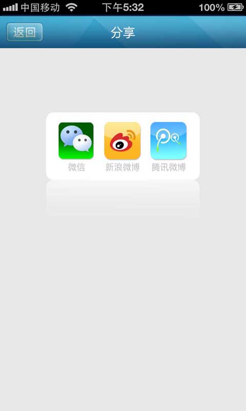 不孕不育医院截图2