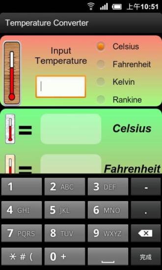 温度转换器截图1