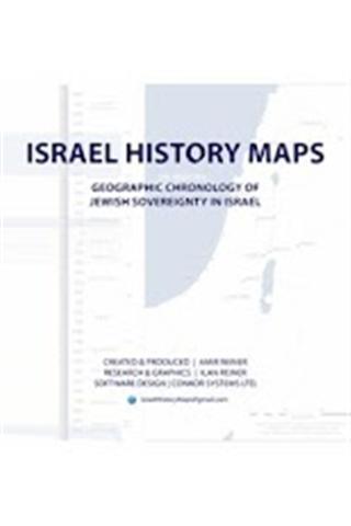 以色列历史地图截图3