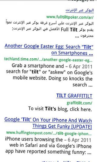 Google Tilt截图2
