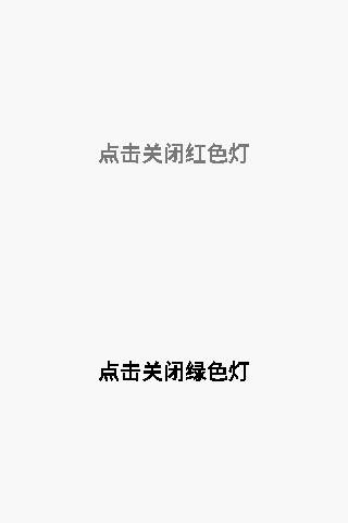 激光霓虹截图1