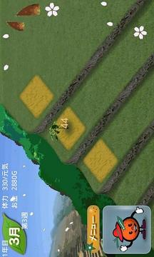みかん农场経営ゲーム Android AR-ARIDA截图