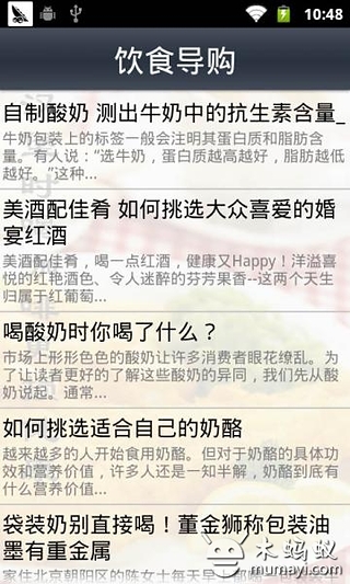 吃汉堡时喝咖啡更损健康截图1