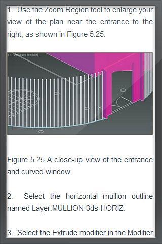 Autodesk_3ds_Max截图4