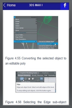 Autodesk_3ds_Max截图