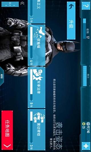 蝙蝠侠：阿卡姆起源 Batman: Arkham Origins截图4