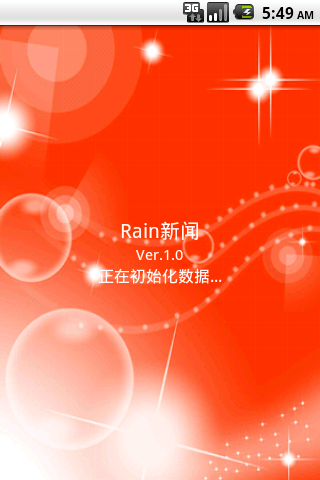 Rain新闻截图1