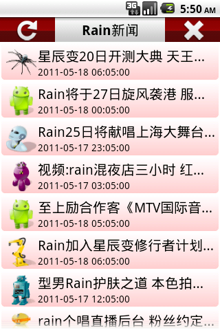 Rain新闻截图2