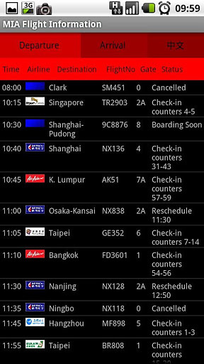 澳门机场航班信息截图4