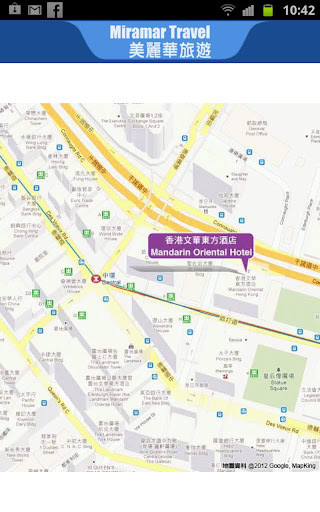 香港旅游Guide - 赏!截图3