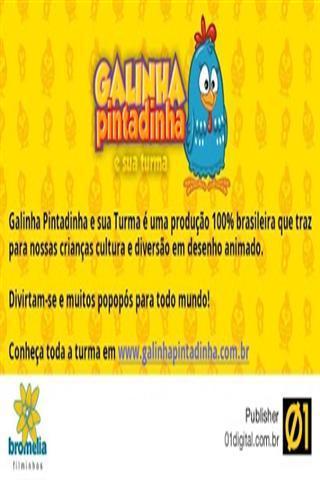 Turma da Galinha 3截图3