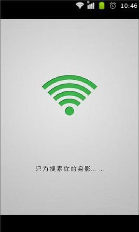 程序员的爱情表白截图1