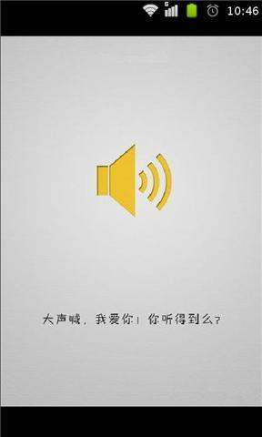 程序员的爱情表白截图4