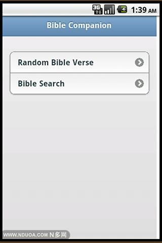 圣经伴侣截图4