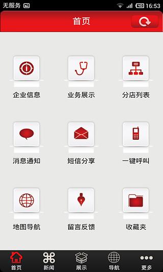 宝宝树胎记治疗指南截图10