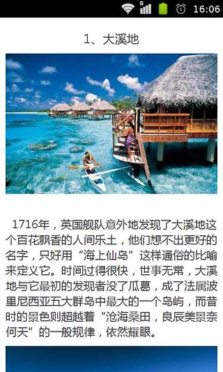 宝宝树胎记治疗指南截图31